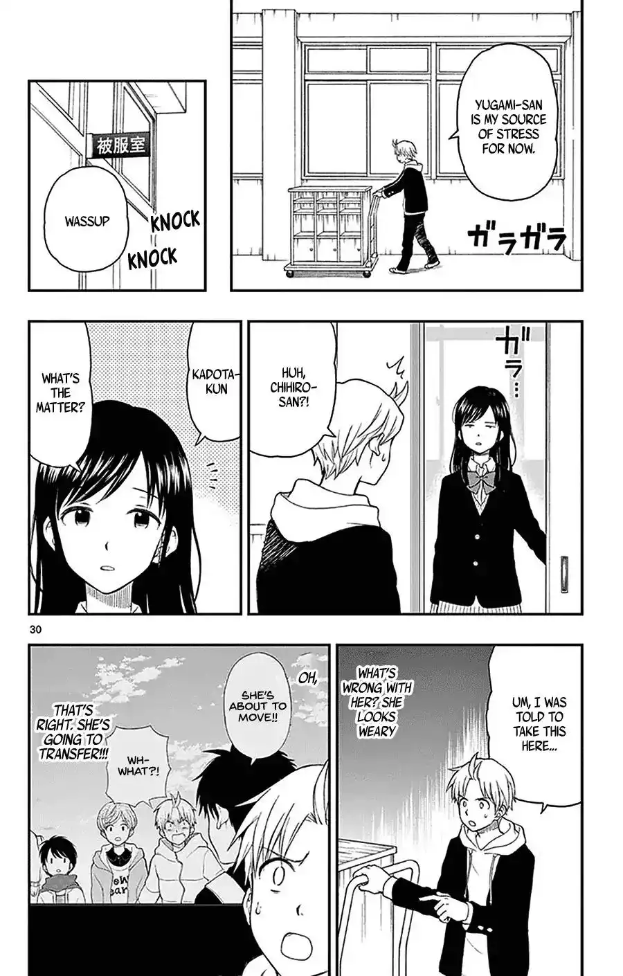 Yugami-kun ni wa Tomodachi ga Inai Chapter 44 30